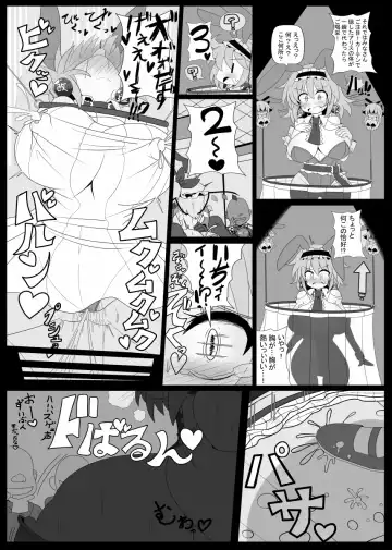 [Rindou - Roki] Saimin Doll Alice ~Ayatsurare Ningyoutsukai~ Fhentai - Page 20