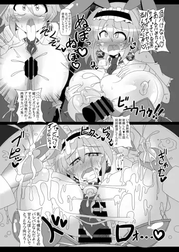 [Rindou - Roki] Saimin Doll Alice ~Ayatsurare Ningyoutsukai~ Fhentai - Page 22