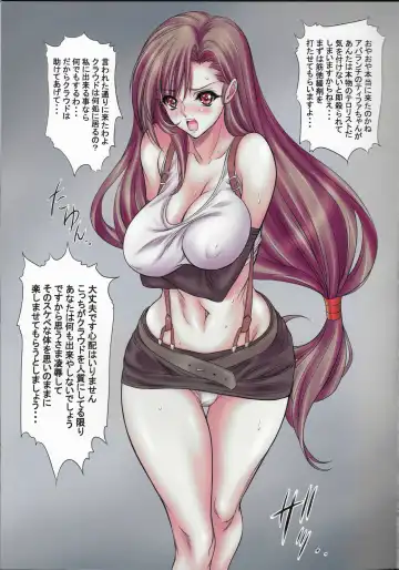 [Nas-o] EGG PLANT TIFA Fhentai.net - Page 4