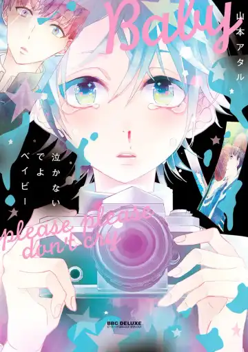 Read [Yamamoto Ataru] Nakanaide yo Baby - Baby Please Don't Cry - Fhentai