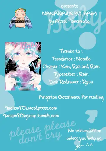 [Yamamoto Ataru] Nakanaide yo Baby - Baby Please Don't Cry Fhentai - Page 31