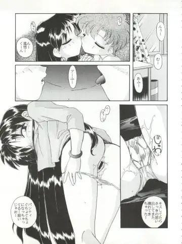 [J.sairo - Umemachi Syouji] HABER 6 - FIRST STAR Fhentai.net - Page 25