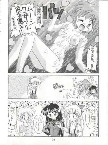 [J.sairo - Umemachi Syouji] HABER 6 - FIRST STAR Fhentai.net - Page 38