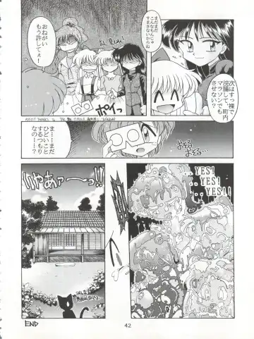 [J.sairo - Umemachi Syouji] HABER 6 - FIRST STAR Fhentai.net - Page 42