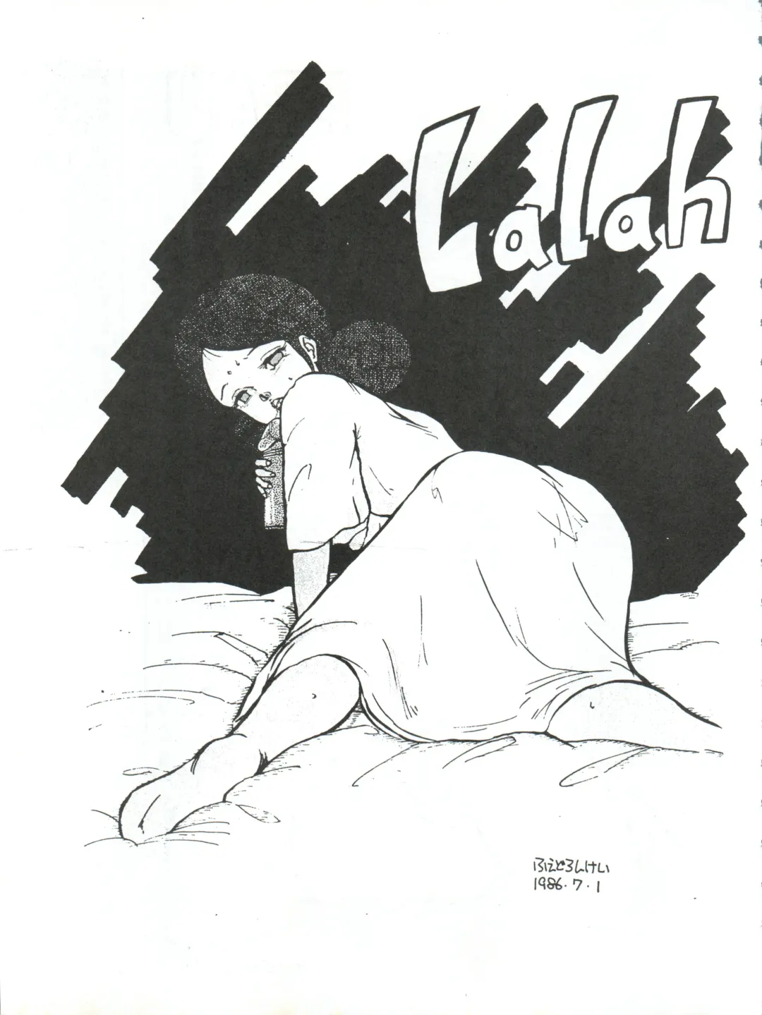 LOOK OUT 5 Fhentai - Page 21