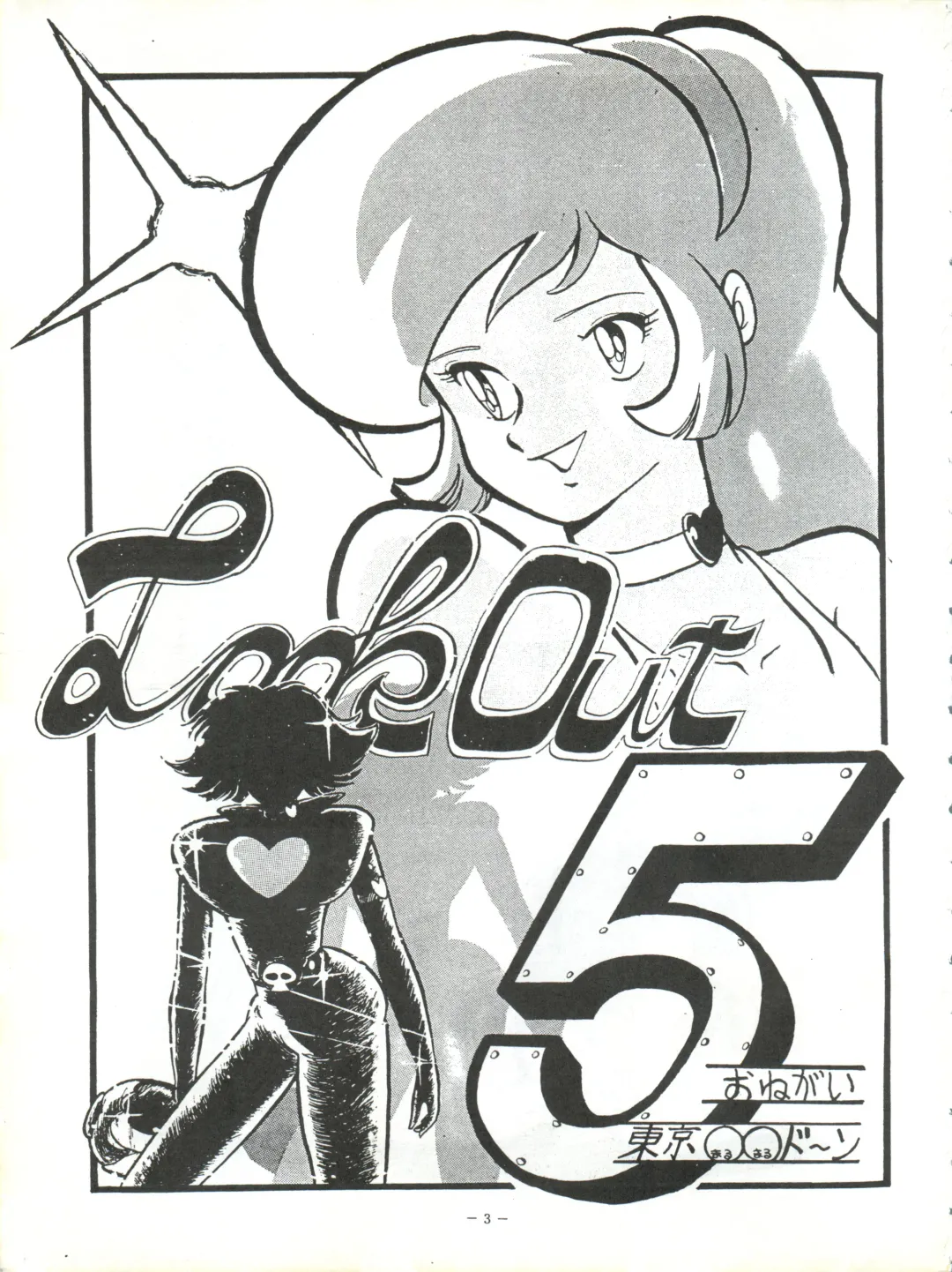 LOOK OUT 5 Fhentai - Page 3
