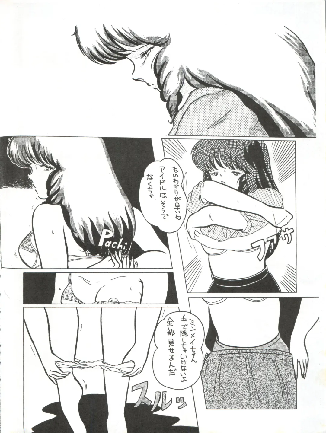 LOOK OUT 5 Fhentai - Page 32