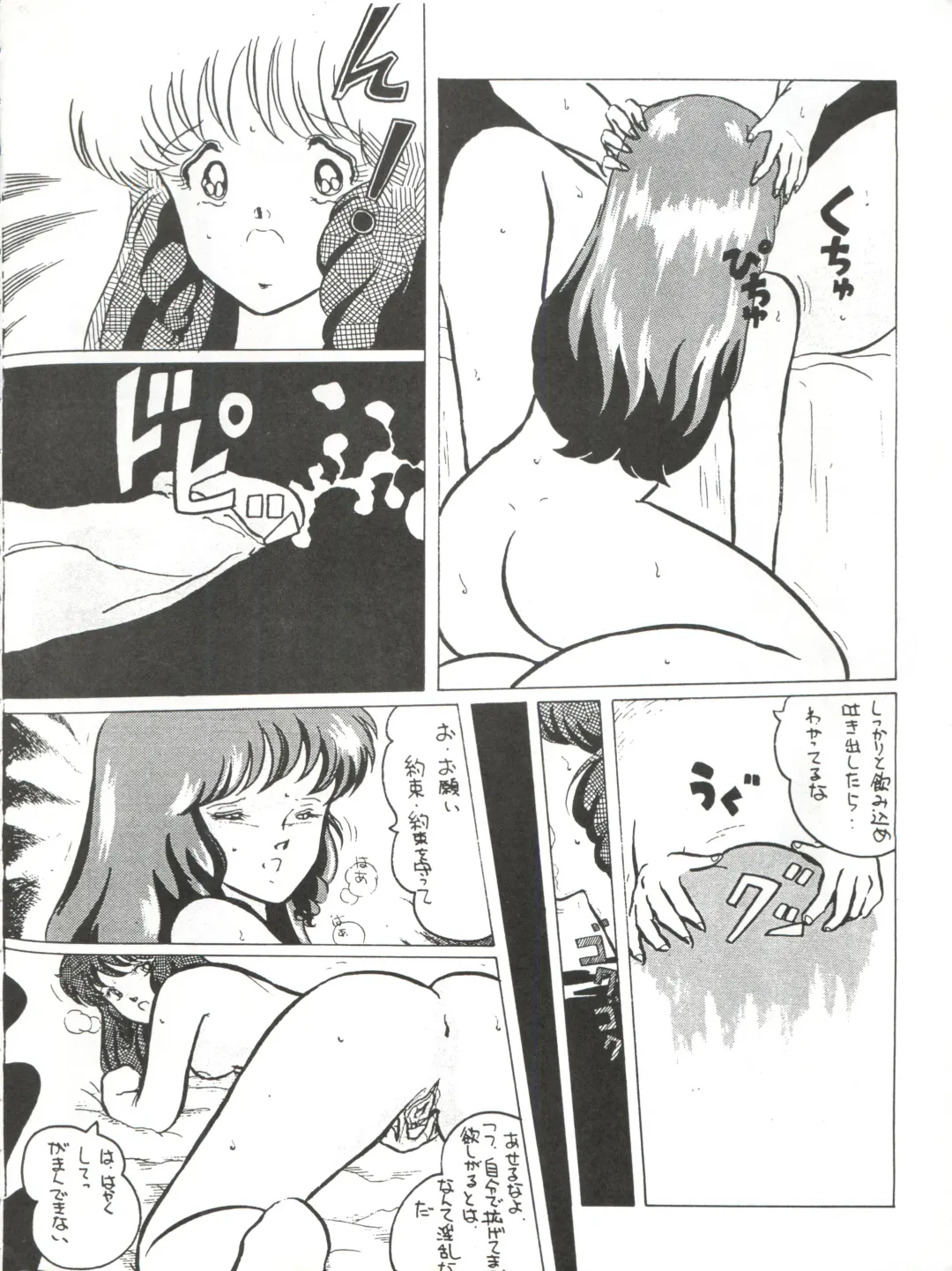 LOOK OUT 5 Fhentai - Page 38