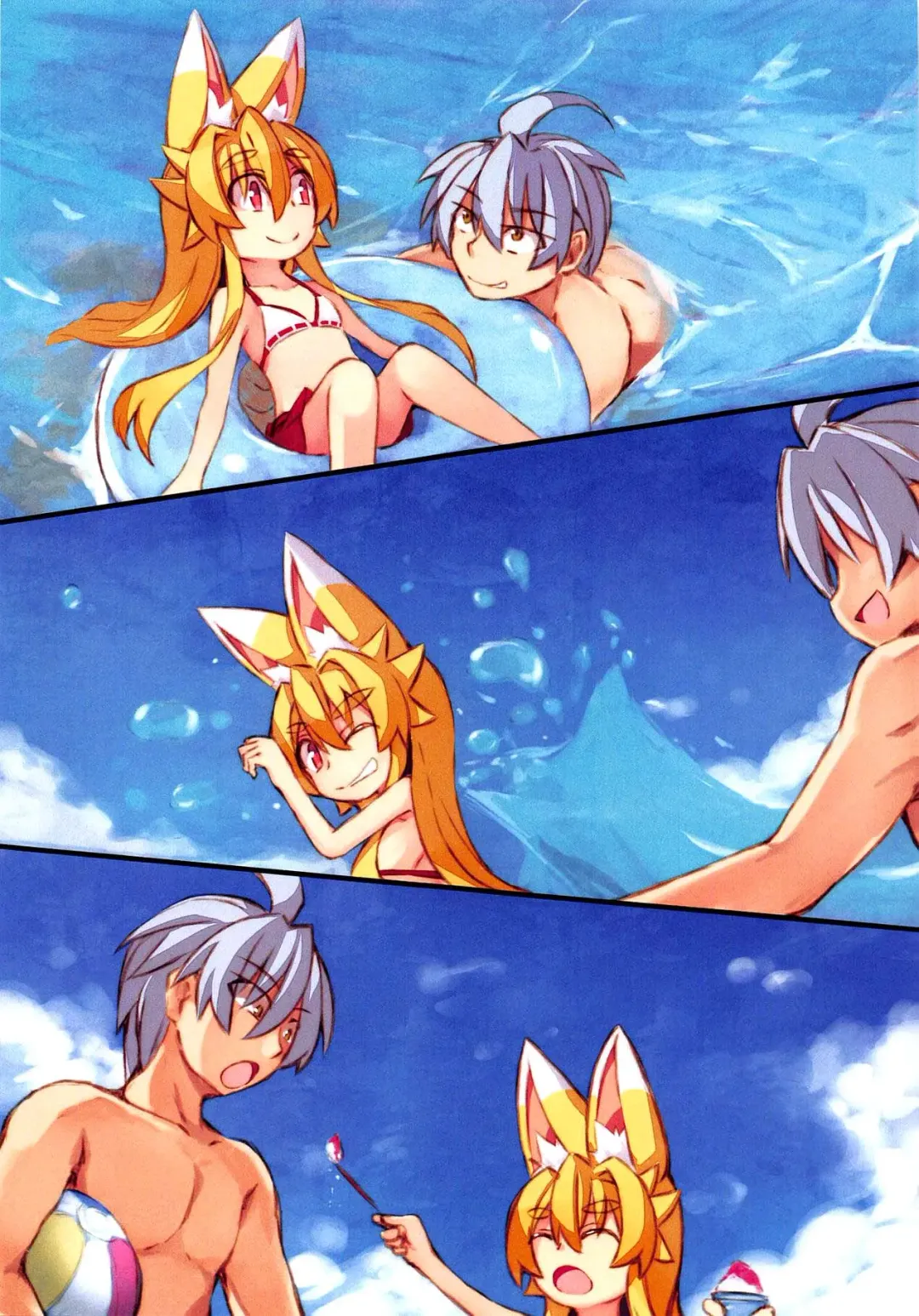 [Saru] Izuna no Hon Sono Nana Umi ni Iku no Maki | Inuza's Book - Going to The Beach Fhentai - Page 4