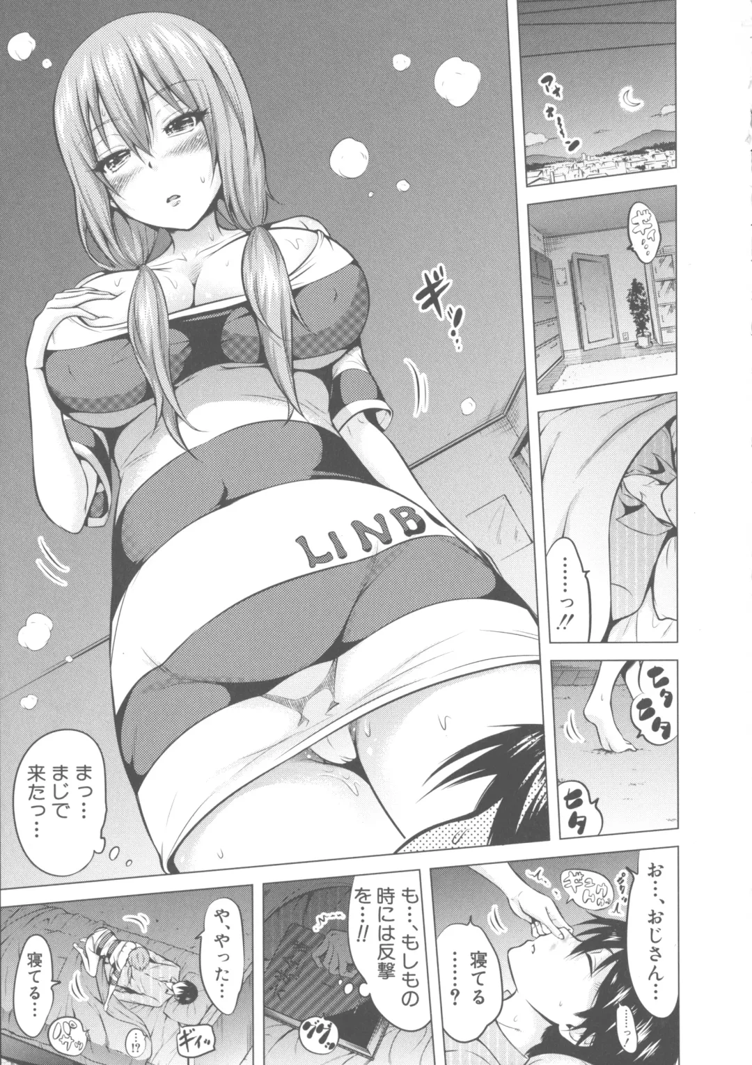 [Akatsuki Myuuto] Hinagiku Virgin Lost Club e Youkoso Fhentai - Page 106