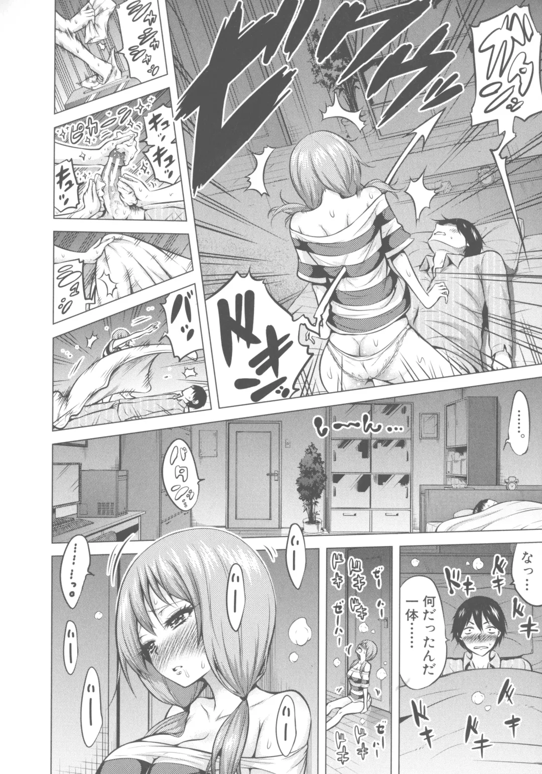 [Akatsuki Myuuto] Hinagiku Virgin Lost Club e Youkoso Fhentai - Page 115