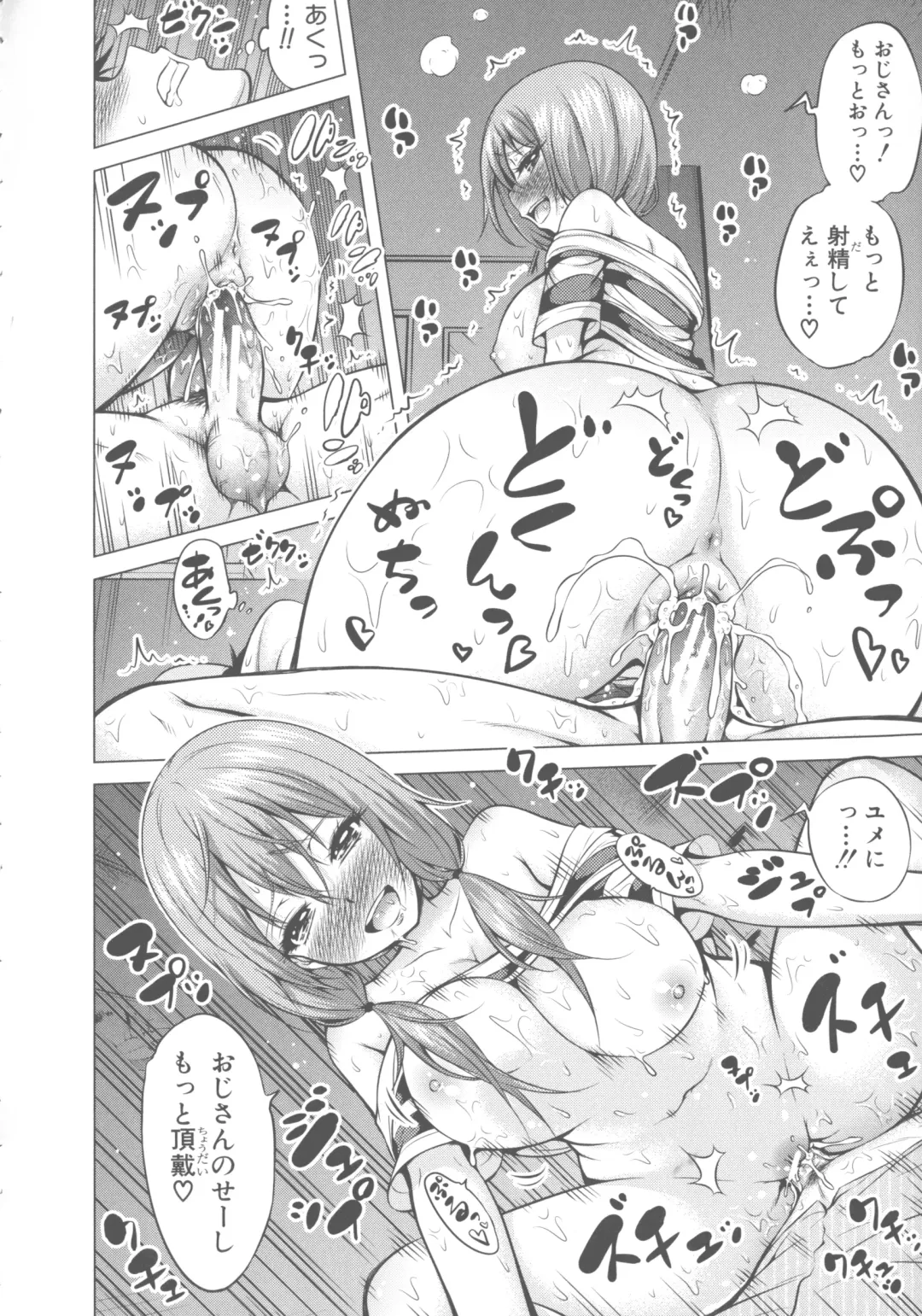 [Akatsuki Myuuto] Hinagiku Virgin Lost Club e Youkoso Fhentai - Page 123