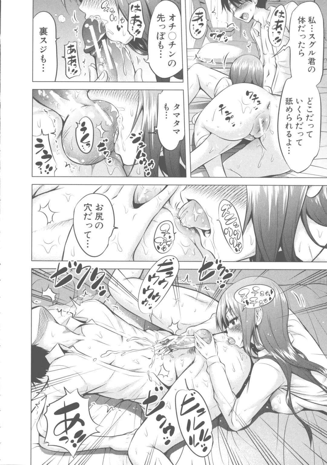 [Akatsuki Myuuto] Hinagiku Virgin Lost Club e Youkoso Fhentai - Page 21