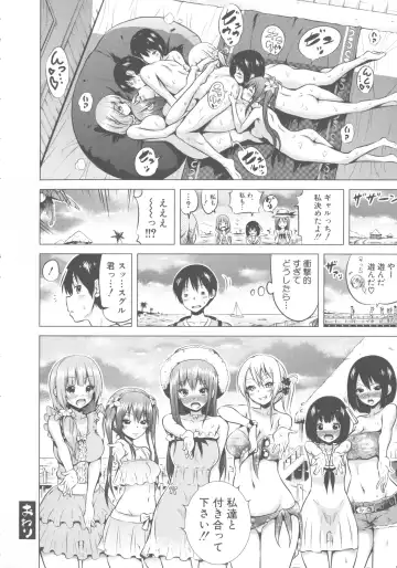 [Akatsuki Myuuto] Hinagiku Virgin Lost Club e Youkoso Fhentai - Page 101