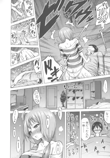 [Akatsuki Myuuto] Hinagiku Virgin Lost Club e Youkoso Fhentai - Page 115