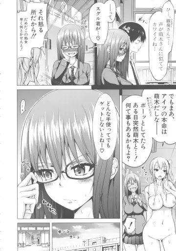 [Akatsuki Myuuto] Hinagiku Virgin Lost Club e Youkoso Fhentai - Page 13