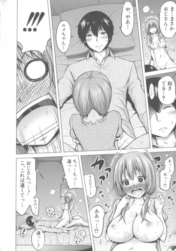 [Akatsuki Myuuto] Hinagiku Virgin Lost Club e Youkoso Fhentai - Page 143