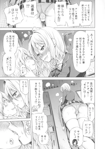 [Akatsuki Myuuto] Hinagiku Virgin Lost Club e Youkoso Fhentai - Page 166