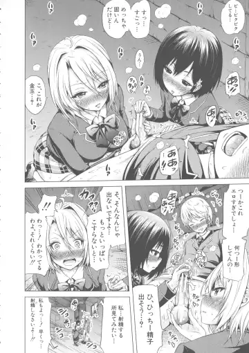 [Akatsuki Myuuto] Hinagiku Virgin Lost Club e Youkoso Fhentai - Page 177