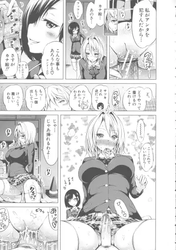 [Akatsuki Myuuto] Hinagiku Virgin Lost Club e Youkoso Fhentai - Page 191