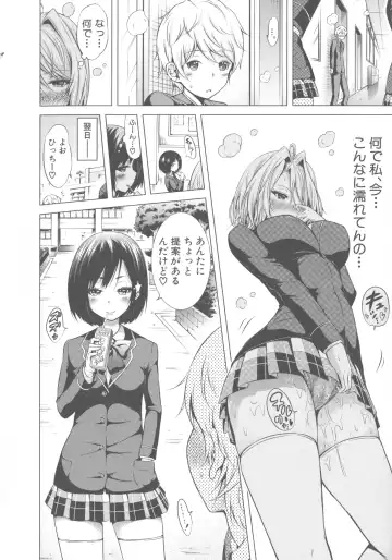 [Akatsuki Myuuto] Hinagiku Virgin Lost Club e Youkoso Fhentai - Page 208
