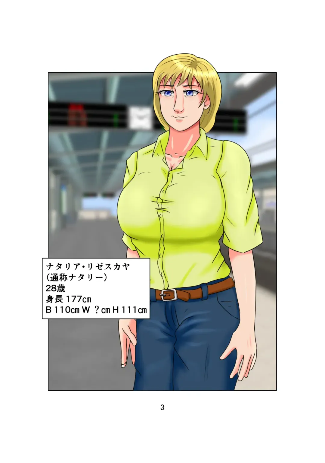 [C] Otou-san wa 1X-sai!? Vol. 2 ~Hakujin Josei o Suiminkan de Ninshin Saseta Shounen~ Fhentai - Page 3