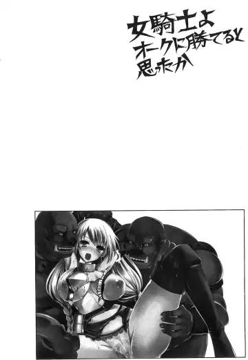 [Tenro Aya] Onna Kishi yo Orc ni Kateru to Omottaka Fhentai.net - Page 3