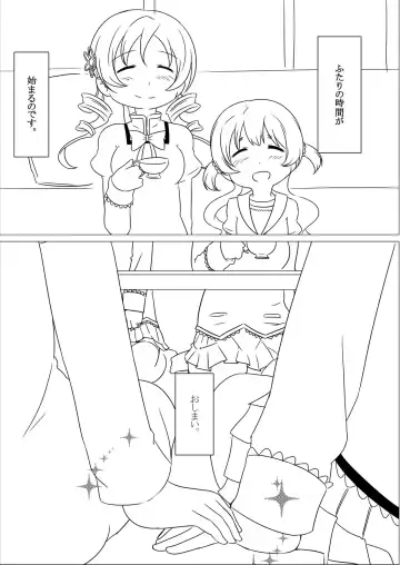 [Abutomato] Futari no Jikan + Futari no Jikan -Zoku- Fhentai.net - Page 40