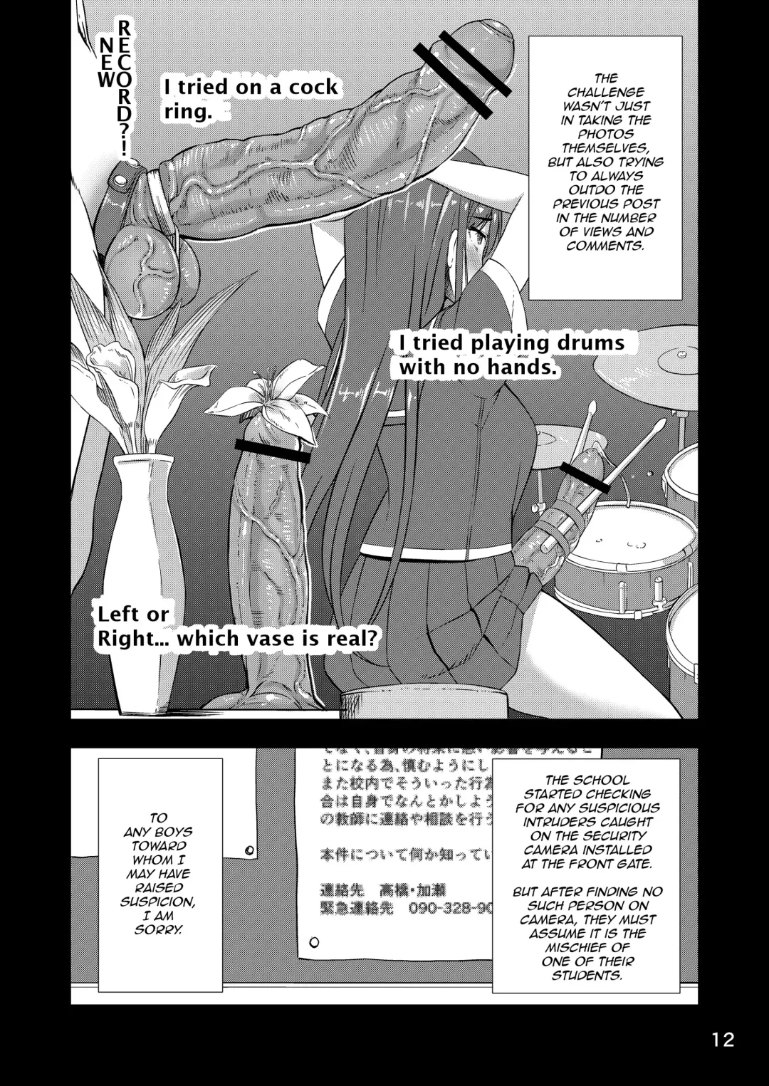 [Condessa] Houkago Jidori Girl | After School Selfie Girl Fhentai.net - Page 11