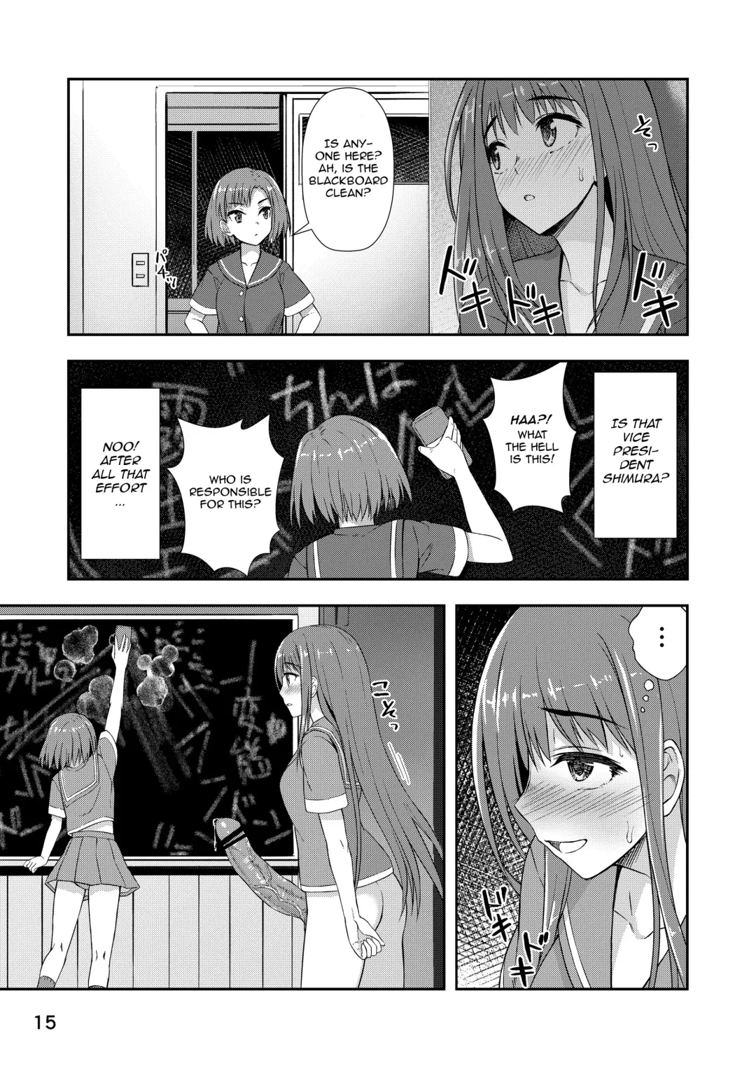 [Condessa] Houkago Jidori Girl | After School Selfie Girl Fhentai.net - Page 14