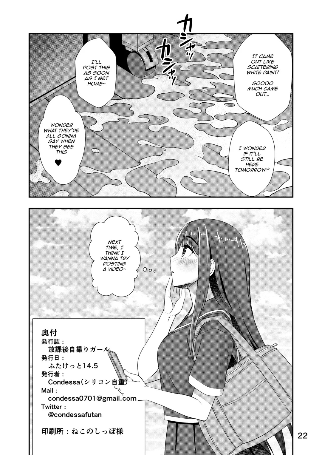 [Condessa] Houkago Jidori Girl | After School Selfie Girl Fhentai.net - Page 21