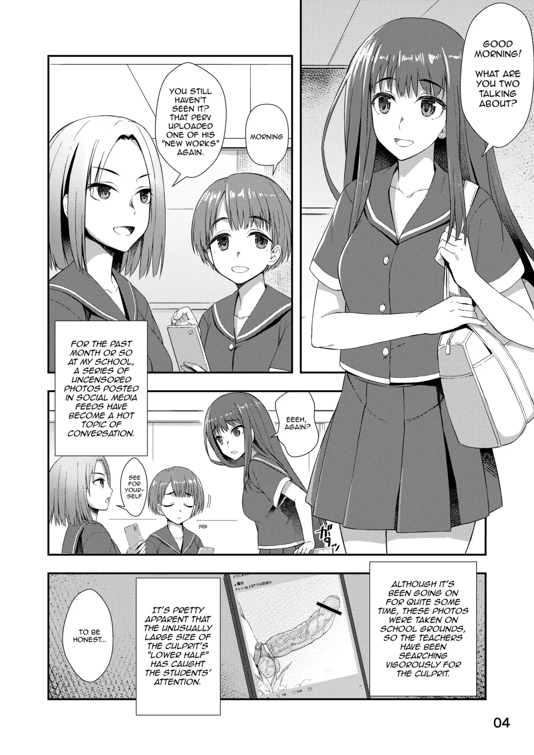 [Condessa] Houkago Jidori Girl | After School Selfie Girl Fhentai.net - Page 3