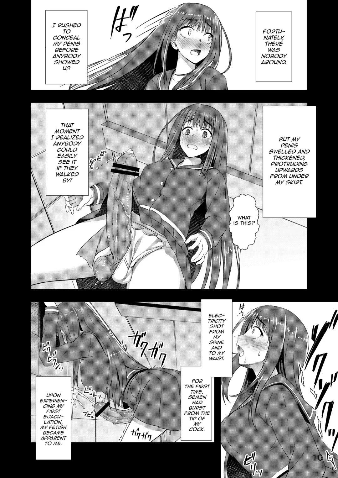 [Condessa] Houkago Jidori Girl | After School Selfie Girl Fhentai.net - Page 9