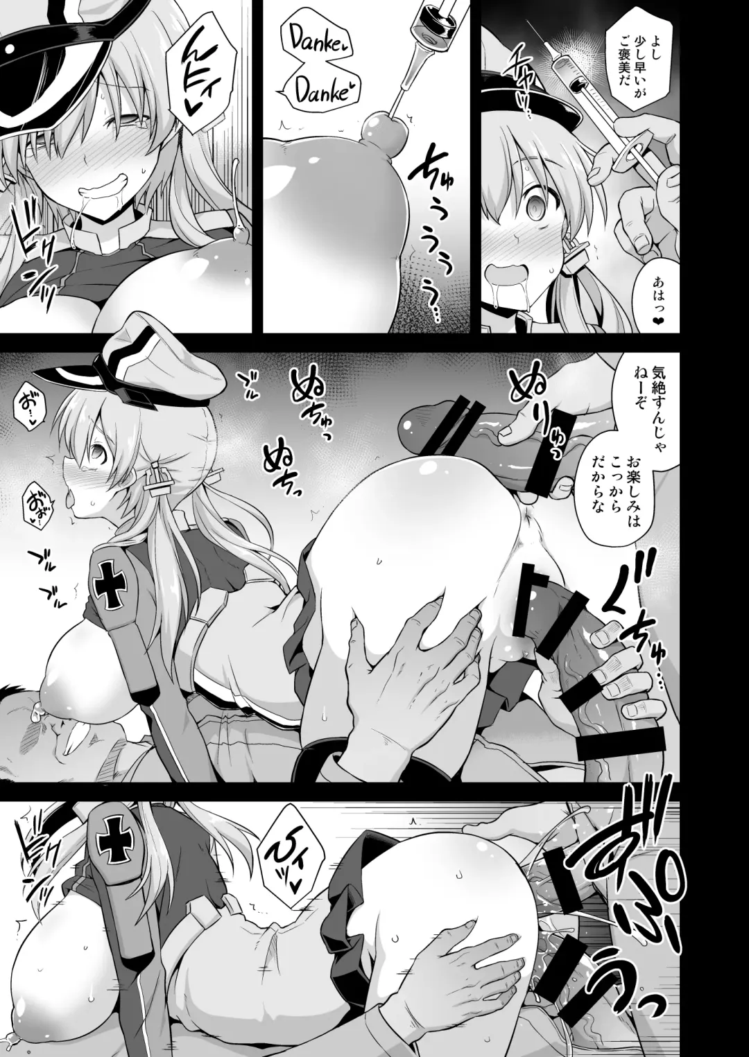 [Kokutou Nikke] Kanmusu Chakunin Zenya Prinz Eugen Yaku Ochi Nyuugi Kousai Fhentai.net - Page 21