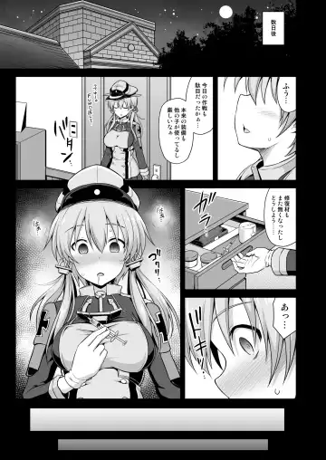 [Kokutou Nikke] Kanmusu Chakunin Zenya Prinz Eugen Yaku Ochi Nyuugi Kousai Fhentai.net - Page 15