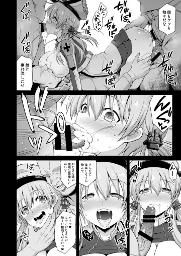 [Kokutou Nikke] Kanmusu Chakunin Zenya Prinz Eugen Yaku Ochi Nyuugi Kousai Fhentai.net - Page 22