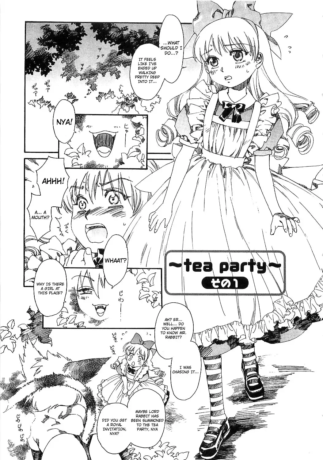 Read [Kashimada Shiki] Tea Party Ch.1-2 - Fhentai.net