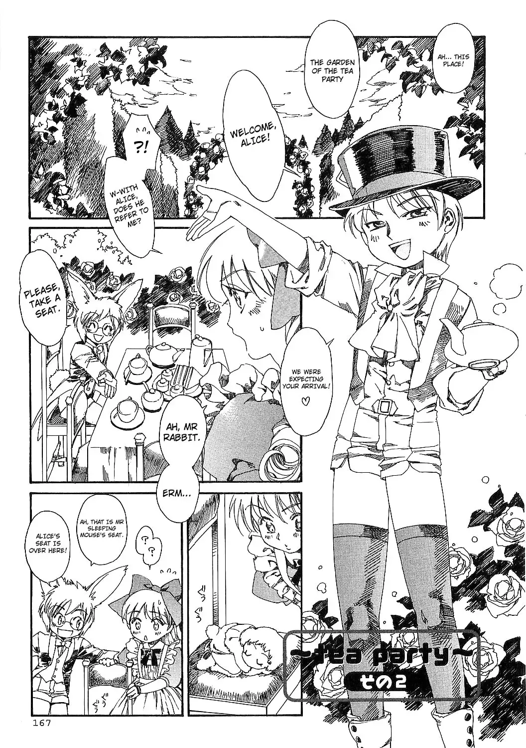 [Kashimada Shiki] Tea Party Ch.1-2 Fhentai.net - Page 7