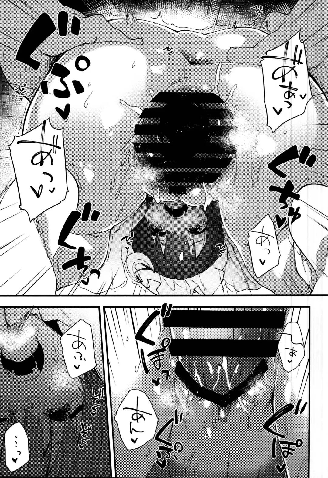 [Sawayaka Samehada] C95 Kaijou Genteibon Fhentai - Page 5