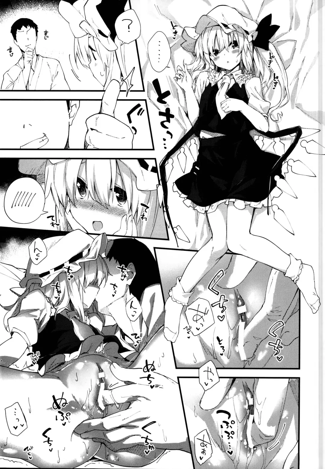 [Sawayaka Samehada] Flan-chan to Sukebe Suru Hon Fhentai - Page 13
