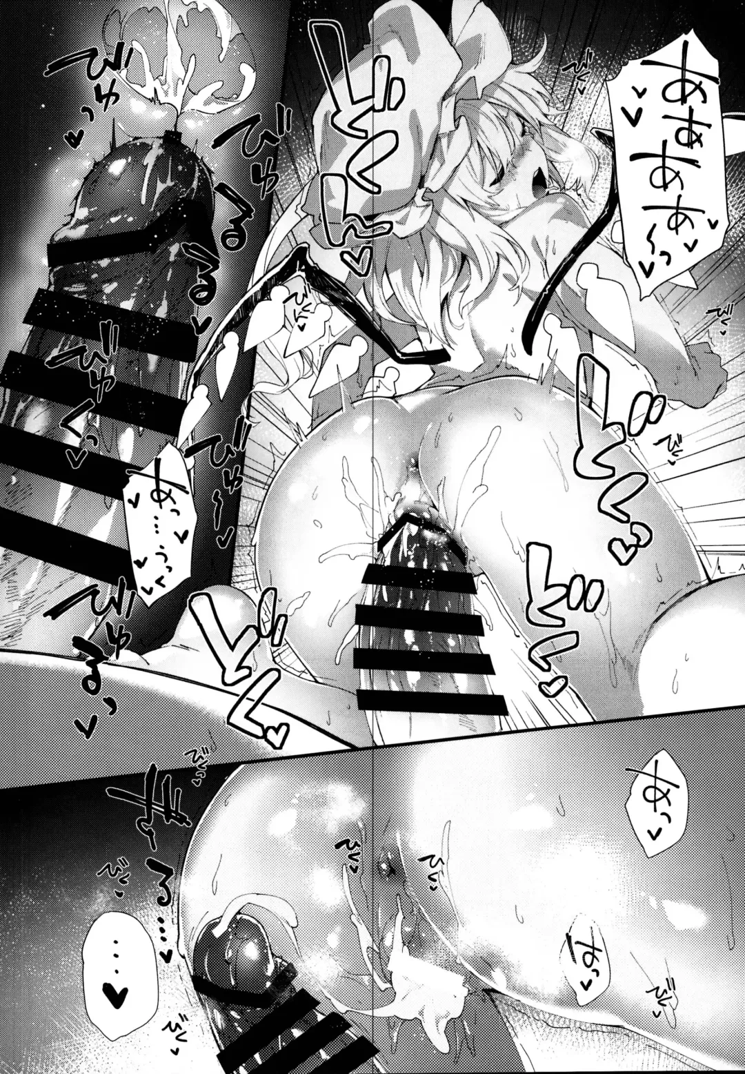 [Sawayaka Samehada] Flan-chan to Sukebe Suru Hon Fhentai - Page 6