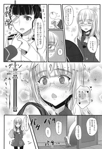 [Aohashi Ame] Perrine-san to Tsukue no Kado Fhentai.net - Page 10