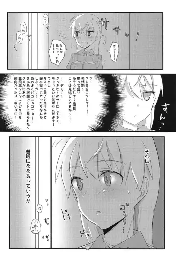 [Aohashi Ame] Perrine-san to Tsukue no Kado Fhentai.net - Page 17