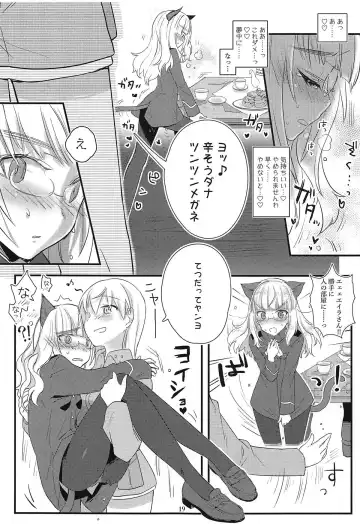 [Aohashi Ame] Perrine-san to Tsukue no Kado Fhentai.net - Page 18