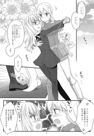 [Aohashi Ame] Perrine-san to Tsukue no Kado Fhentai.net - Page 3