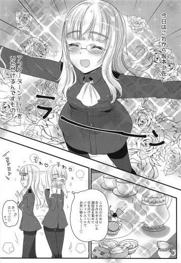 [Aohashi Ame] Perrine-san to Tsukue no Kado Fhentai.net - Page 5