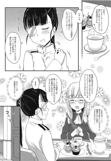 [Aohashi Ame] Perrine-san to Tsukue no Kado Fhentai.net - Page 7