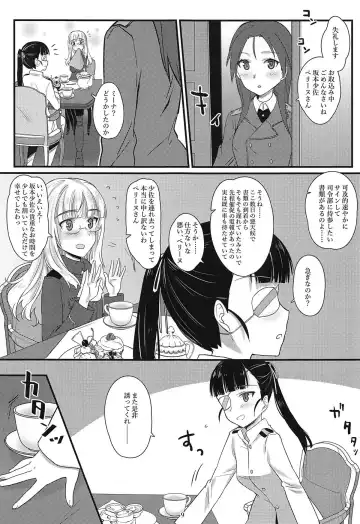 [Aohashi Ame] Perrine-san to Tsukue no Kado Fhentai.net - Page 8