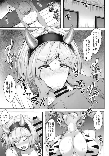 [Shake] Djeeta-chan Onaho-ka Fhentai - Page 16