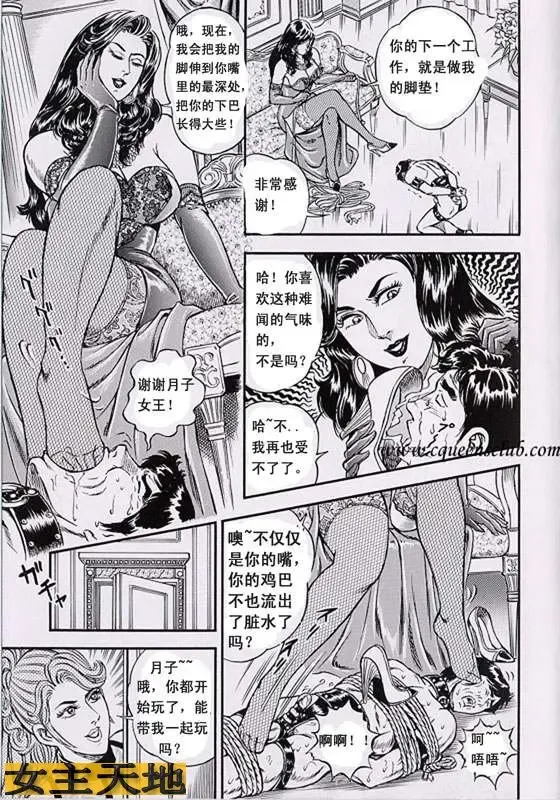 [Anmo Night] リングと家具 Fhentai - Page 13